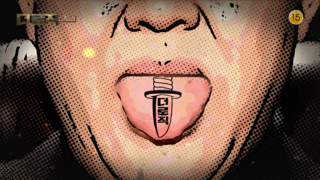 thumbnail - “헛소리하면 바로 아웃”… 김구라가 작정하고 만든 ‘이 서바이벌’