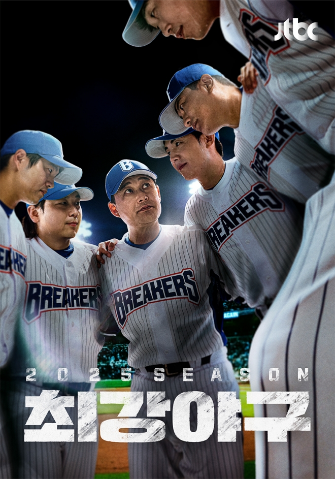 thumbnail - 생업까지 관두고 나왔는데… 10주째 0%대 추락한 ‘이 야구 예능’