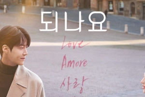 기사로 이동 - “이 조합은 반칙 아니냐”… 공개 3일 만에 넷플릭스 휩쓴 ‘한국 로맨스’