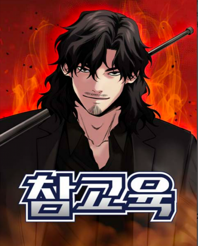 thumbnail - 팬들까지 뜯어말렸는데… 교권 붕괴 다룬 ‘역대급 문제작’ 나온다