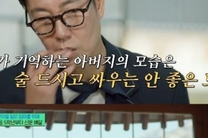 기사로 이동 - 늘 싸우던 부모님에 떠나간 형까지… ‘성실맨’의 가슴 아픈 고백