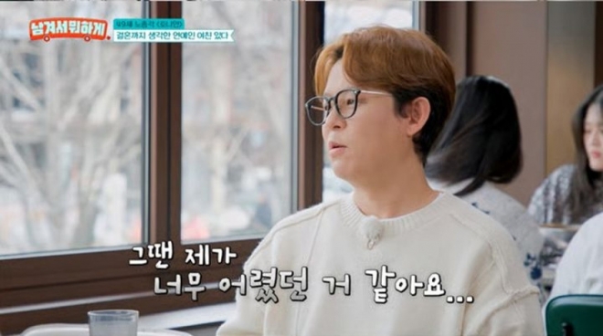 thumbnail - “그땐 철이 없었다”… 토니안, 결혼까지 생각했던 ‘그 연예인’과의 과거