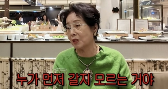 thumbnail - “나이 80 넘어봐라”… MZ 제작진에 출산 강요하다 결국 혼난 ‘이 배우’