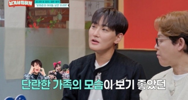 thumbnail - ‘여보’ 한마디에 심장이 쿵… 6년 사귄 ‘그 여배우’와 드디어 결혼하나