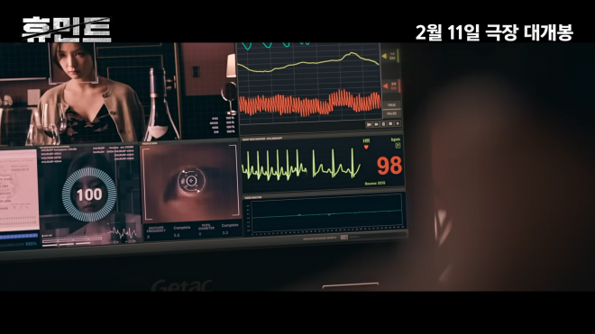 thumbnail - 이번 설 연휴는 이걸로 끝났다… 조인성·박정민 뭉친 ‘초특급 첩보물’