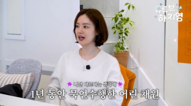 thumbnail - “다시 말했더니 서울말이…” 1년간 말 잃었던 톱 여배우의 숨겨진 사연