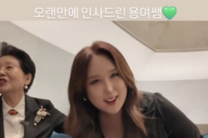 기사로 이동 - “이제 시집가야죠”… 27kg 쏙 빼고 리즈 갱신한 ‘이 방송인’