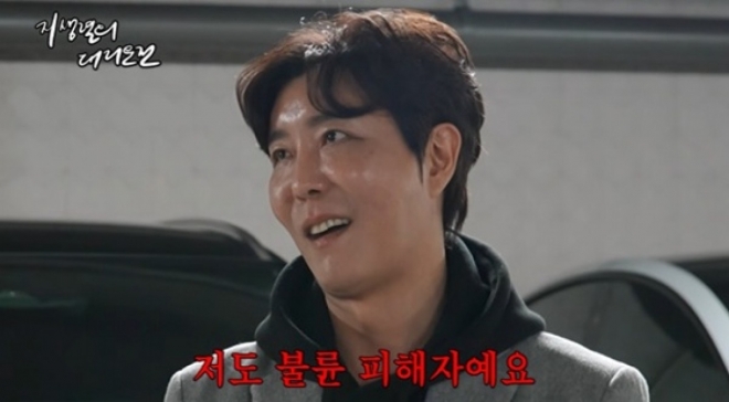 thumbnail - “집에 오니 아내 속옷이…” ‘웃찾사’ 개그맨, 불륜 탐정 된 기막힌 사연