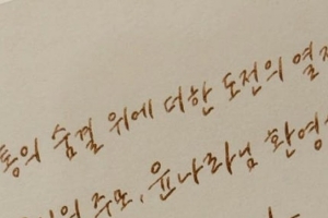 기사로 이동 - “장도연 언니 또 뵙기를…” 동료 음주운전 논란에 방송 취소된 ‘그녀’