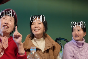 기사로 이동 - 딸이 벌써 70살이라니 안쓰러워… 94세 장모님의 ‘회춘 비결’은 의외로 간단했다