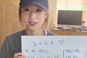 기사로 이동 - 아들 하나로는 아쉬웠나… ‘체조요정’의 새해 깜짝 고백