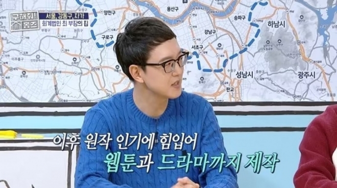 thumbnail - “다들 강동구인 줄 알았죠?”… 류승룡 살던 ‘그 아파트’의 진짜 위치