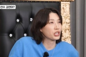 기사로 이동 - 역시 보는 눈이 다르네… 김연경이 ‘피겨여제’에게 추천한 ‘이 자리’