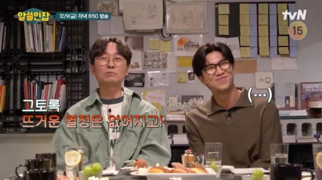 thumbnail - “번호도 모르는 사이라더니”… 장항준 감독이 BTS ‘그 멤버’에게 보낸 메시지