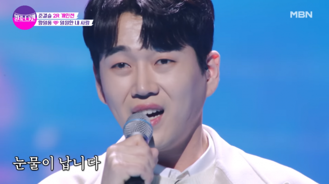 thumbnail - 노래가 간절하다더니… 3년 만의 복귀, 결국 ‘이곳’에서 퇴짜 맞았다