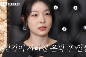 기사로 이동 - 김연아, “노출이 부담이었다”…김연경 유튜브서 꺼낸 ‘침묵의 이유’
