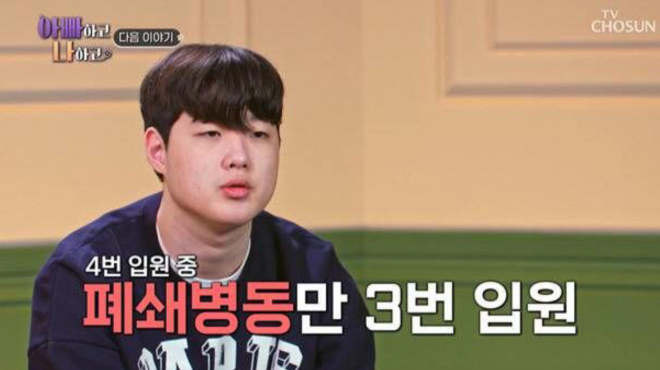 thumbnail - “세 번은 폐쇄병동”…현주엽 아들, ‘의혹 후폭풍’ 속 정신과 입원 고백