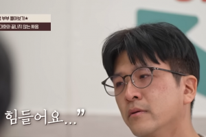 기사로 이동 - 시어머니를 ‘숙주’라 부르더니… 1년 만에 전해진 ‘그 부부’의 최후