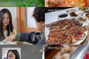 기사로 이동 - 내 번호를 눈앞에서 버리다니… 전현무, 처참했던 미팅 굴욕담 고백