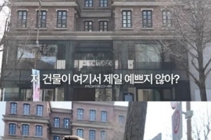 기사로 이동 - “우리 효자 안녕”… 고소영, 14년 만에 174억 벌어준 ‘이 건물’