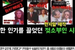 기사로 이동 - “100억 쓸어 담았는데…” 70년대 톱배우, 믿기 힘든 ‘현재 모습’