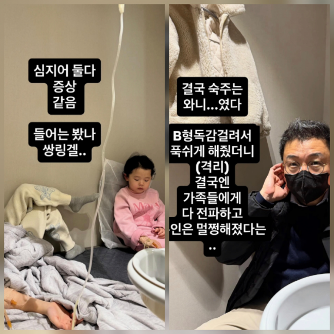 thumbnail - 두 딸 열이 39.4도까지… 결국 119 불렀다는 이지혜, 범인은 ‘가장 가까운 사람’