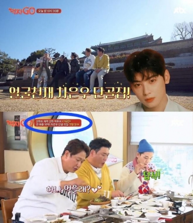 thumbnail - 단골 장어집이라더니, 사실은 부모님 가게… 200억 탈세 논란 터진 ‘그 배우’