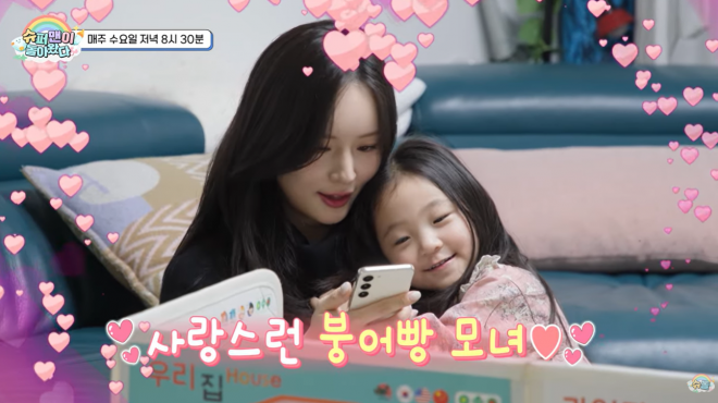 thumbnail - “김종민도 배신감 느꼈다”… 13년 숨겨온 KCM의 ‘진짜 가족’