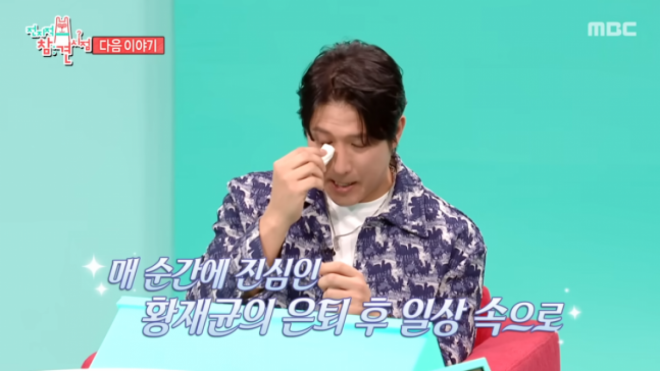 thumbnail - “너 어차피 혼자잖아”… 절친 팩폭에 결국 눈물 쏟은 ‘前 야구선수’