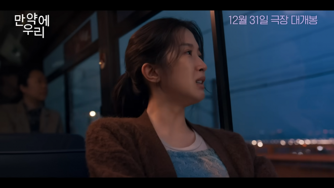 thumbnail - “옛사랑 떠올라 눈물 펑펑”… 5년 만에 터진 ‘한국 멜로영화’