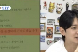 기사로 이동 - “나이가 46인데 언제까지…” 13년 지킨 신념 무너졌다는 ‘이 가수’