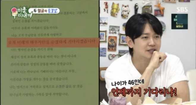 thumbnail - “나이가 46인데 언제까지…” 13년 지킨 신념 무너졌다는 ‘이 가수’