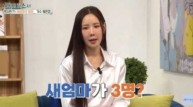 thumbnail - “죽기엔 너무 아플 것 같아”… 유명 의사 아빠와 세 엄마, 한 걸그룹의 눈물