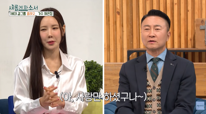 thumbnail - 9층에서 뛰어내릴 생각까지 했다… 1세대 걸그룹의 가슴 아픈 ‘그 시절’