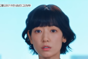 기사로 이동 - 8년 만의 복귀작 터졌다... 답답함 싹 가시는 ‘이 드라마’