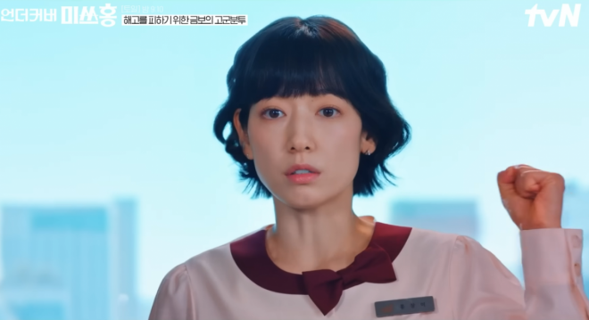 thumbnail - 8년 만의 복귀작 터졌다... 답답함 싹 가시는 ‘이 드라마’