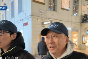 기사로 이동 - 이 조합 상상도 못했는데… 유재석 옆에 선 ‘이 배우’ 때문에 난리난 예능