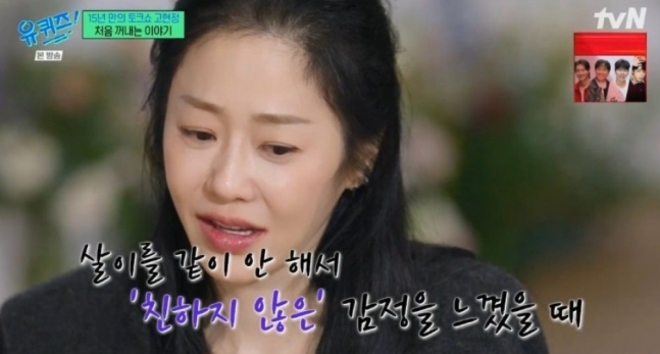 thumbnail - 다른 배우들은 다 지켰는데… 촬영금지 콘서트서 딱 걸린 ‘톱 여배우’