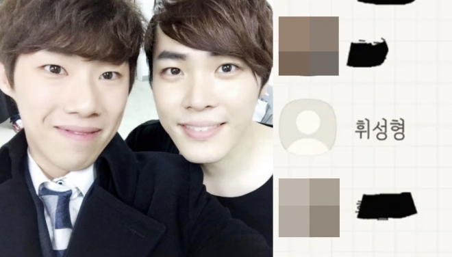 thumbnail - 더는 볼 수 없게 됐습니다… 故휘성 마지막 남은 ‘이것’, 결국 사라졌다