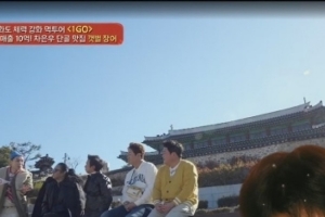 기사로 이동 - 엄마가 차린 장어집 때문에… 200억 세금 폭탄 맞은 ‘톱스타’의 속사정