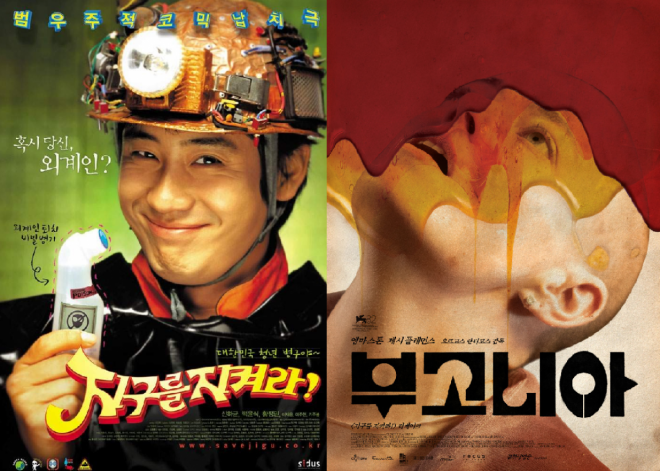 thumbnail - 오스카 작품상 후보라니… 넷플릭스에 공개된 ‘한국 원작’ 영화