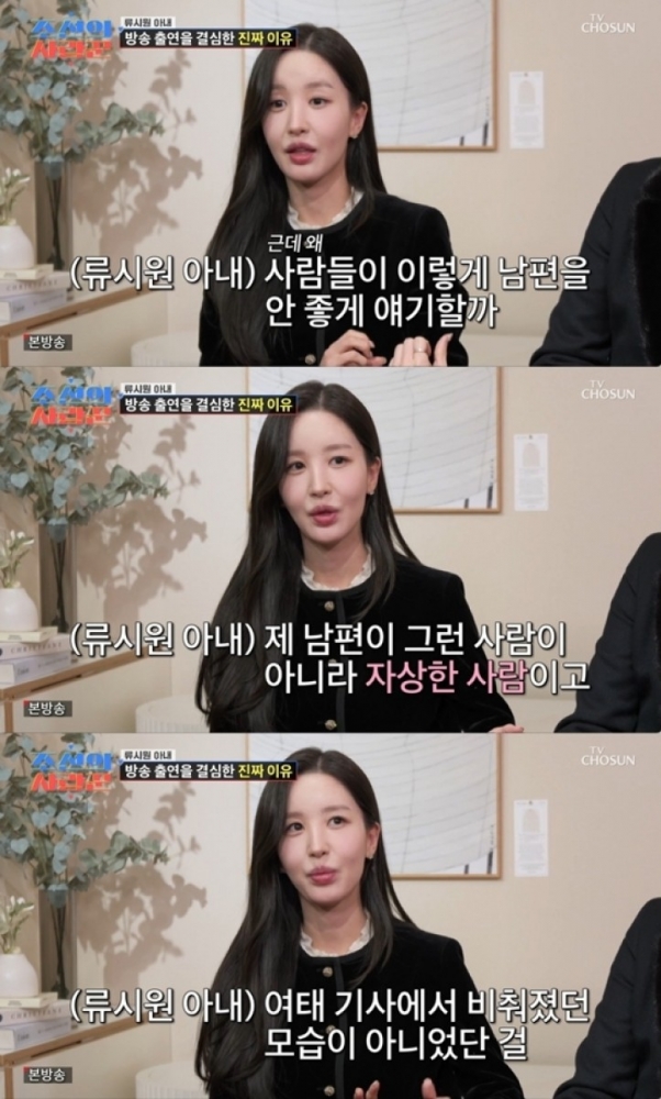 thumbnail - 아직도 번호 따인다더라… 19살 연하 ‘대치동 여신’ 아내 공개한 50대 배우