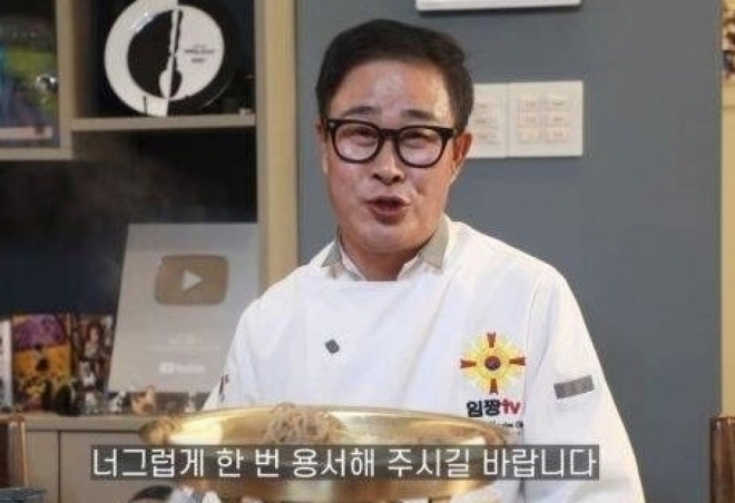 thumbnail - 목소리도 얼굴도 지웠다… 음주 3범 논란 ‘유명 셰프’의 기묘한 근황