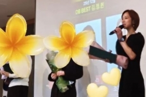 기사로 이동 - 아들 손잡고 출근하더니… 1년 만에 ‘보험왕’ 된 걸그룹 멤버