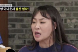 기사로 이동 - “우린 사람도 아니에요?”… 딩크족과 살다 덜컥 ‘넷째’ 가진 그녀