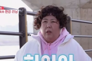 기사로 이동 - “내일 활동 중단할 판”… 40kg 뺀 홍윤화 따라나선 ‘그녀’의 눈물