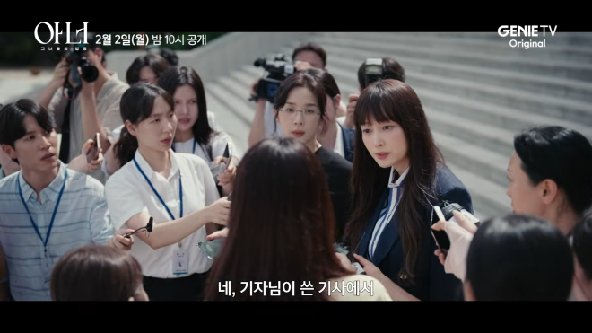 thumbnail - 이 조합은 반칙 아닌가요… 공개 전부터 1위 찍은 ‘법정 드라마’