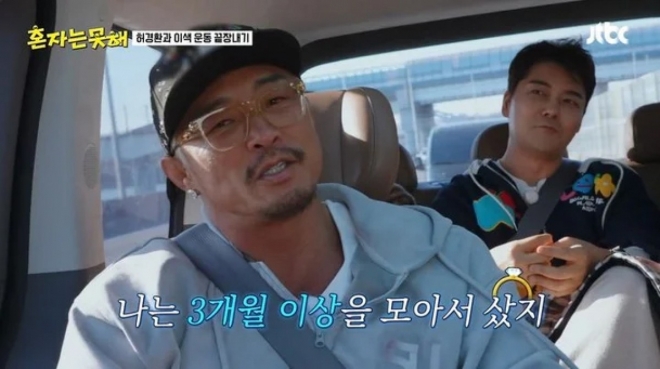 thumbnail - “남자니까 보여주고 싶었다”… 6억 반지설에 추성훈이 보인 ‘반응’