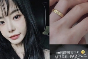 기사로 이동 - “로펌 사무장 아니라니까요”… 서유리, ♥연인 직업 직접 밝힌 까닭