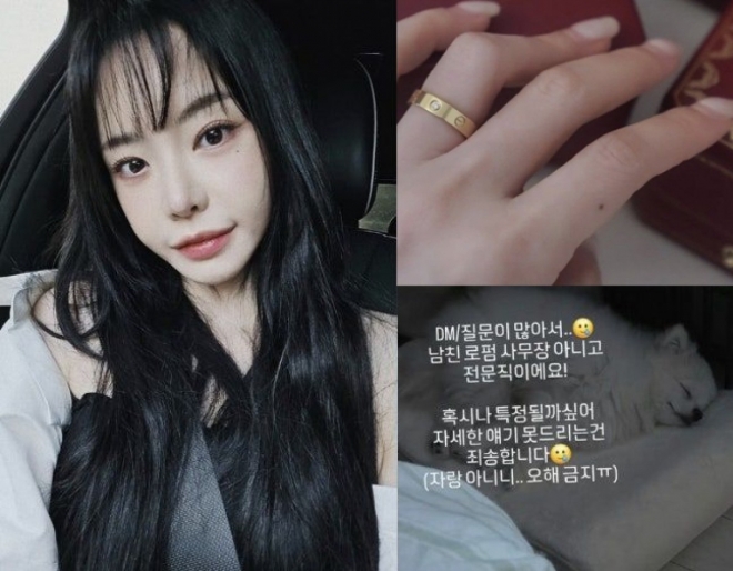 thumbnail - “로펌 사무장 아니라니까요”… 서유리, ♥연인 직업 직접 밝힌 까닭